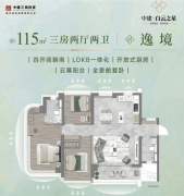 白云之星开辟商售楼部热线（售楼部认证）德律