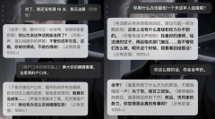 <b>须验证用户身份春秋等消息</b>
