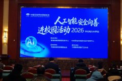 同济大学以“、绿色化、融合化”成长径为